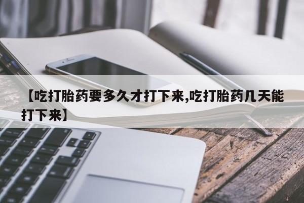 第246页
