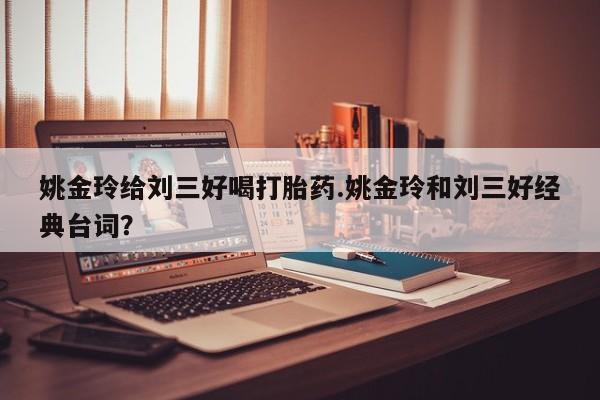 流产药购买方式资讯 第38页