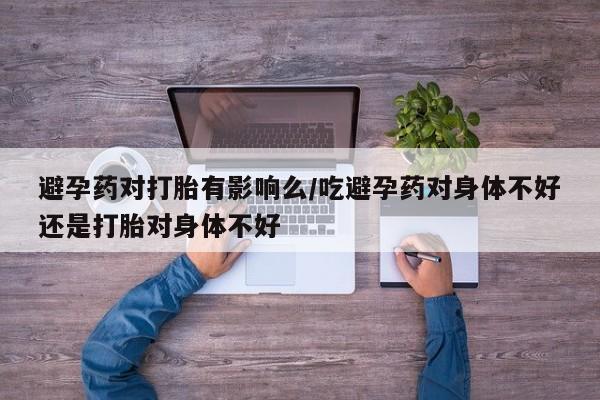 流产药购买方式资讯